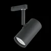 Tyson Spotlight global 14,3 cm